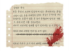 회귀해서 피지컬 미쳐버린 싹바가지 손제천을 주웠습니다(2)