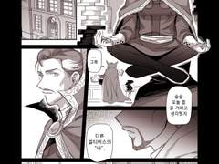 [MCU/닥스] 닥스 슈프림이 코믹스 닥스를 찾아가는 만화