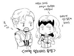 [MCU/닥스+완다] 시니스터 닥스와 완다의 팀업이 보고싶은 만화