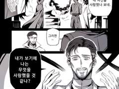 [MCU/닥스] 1페이지 짜투리 만화들