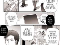 [MCU/마크스티븐] 거짓말