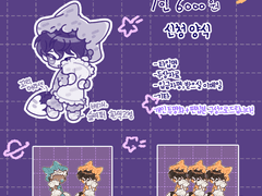 🌙여우잠 타입🌙