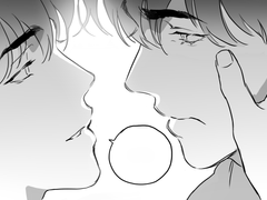 밤이여 오라 (17) (完)