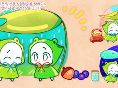 커미션 타입 배경/트레틀 배포