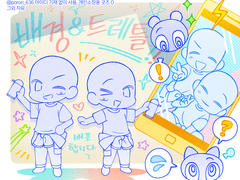 낙서포토 타입(+선화 추가)