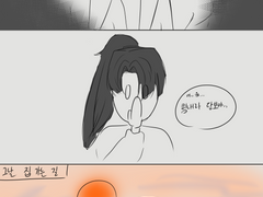 [당청][화산귀환] 과제에 미친아이들