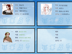 [암피트리테] Ep.0