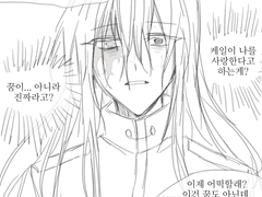 n(이상∩현실)≠0, 그로써 성립하는 절대 명제