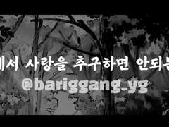 [3] <만화> 녹림에서 사랑을 추구하면 안되는걸까