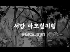 [4] <아크릴키링> 서망 아크릴키링