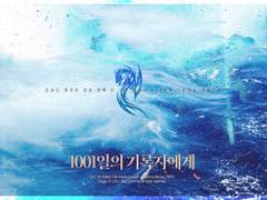 [CoC 시나리오] 1001일의 기록자에게