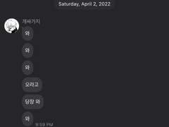 I’ve Got a Dream !