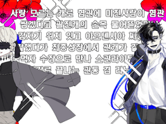 이안페르 관통후기 겸 열무커 러닝후기