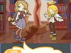 1부 서브 스토리 :: 어둠의 학원 편 (2)