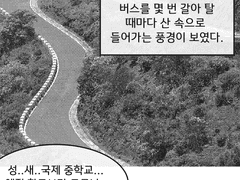 비 오는 날이 좋아서 02