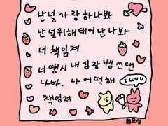 다슬고 러닝 후기 겸 성사 후기