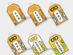 하이큐 오마모리 도안 3