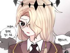 [이너커] 새로운 감정에 익숙해지기까지-고백로그