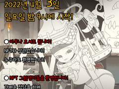 디스코드 그림작업실! 오늘 밤 9시!