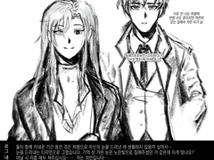 청색 시선과 사랑의 6가지 유형