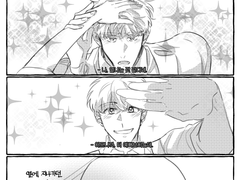 현윶 레쓰X 광고 패러디