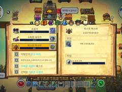 The Survivalists 토끼 사육 깨는법