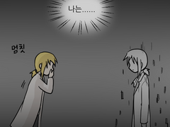 바살 온라인 61화