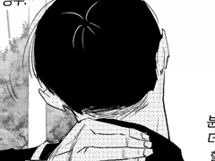 회사원 탈모일지 13화