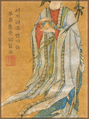 [완결] 어지러운 연기는 푸른 뜰을 뒤덮고