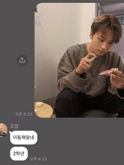 사랑은 중고거래를 타고 Talk