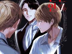 <검은 후견인 외전>소장본 통신판매