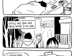 열일곱 번째 주