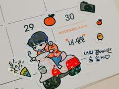 ♥ 장우영 생일티콘 ♥