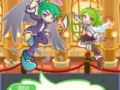 1부 서브 스토리 :: 어둠의 학원 편 (3)