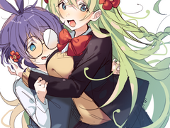 헤갸의 삿치퀴림 관통후기 1편