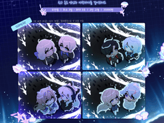 약속의 바다 고정틀 커미션