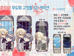 [SD고정틀] 무도회