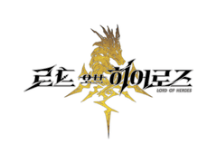 로드 오브 히어로즈