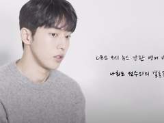 [UBS now] 나희도-백이진 앵커의 특별한 인연