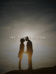 제발 깜빡이 좀 키고들어와!!