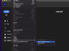 움짤 만들기 강의 1편