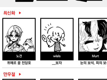 월간 큐아르 2022년 4월 3호