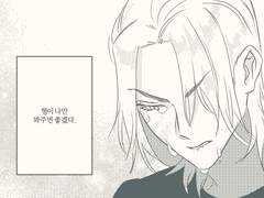 [란린도] 린도의 고민