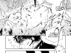 중혁독자 / 불완전완벽 01