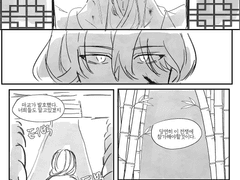 화산귀환 - 사천당가와 암존