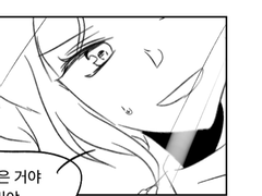 구하리 로판 빙의 만화