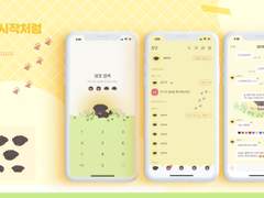 민규 카톡 테마 배포 (종료)