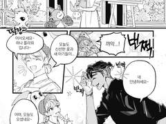 [금랑단델/KBDN] 플라워로맨티스트