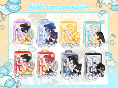 폴더 아이콘 커미션