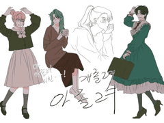 아무 자캐 챌린지